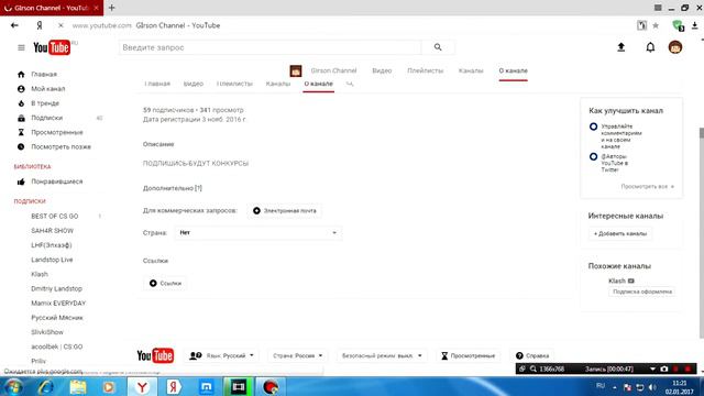 Как добавит ссылки на социальные сети в шапку канала смотреть онлайн