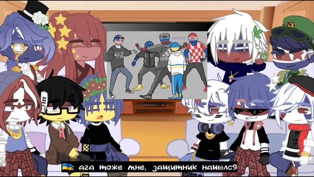 ?реакция стран на картинки // 1/? // + на шипы/пейринги ? смотреть онлайн