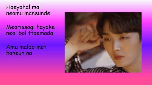 [Easy Lyric] Who Are You 