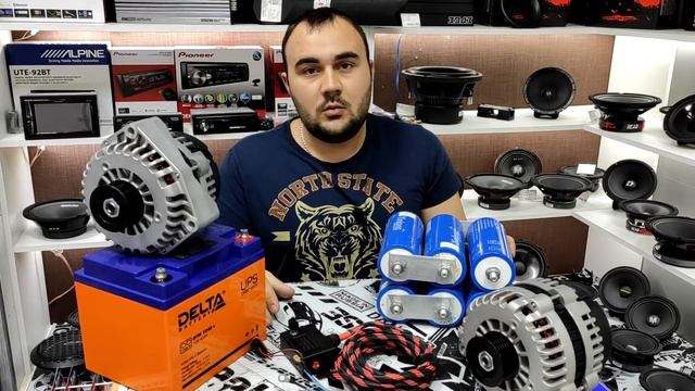 Выбор питания для АВТОЗВУКА