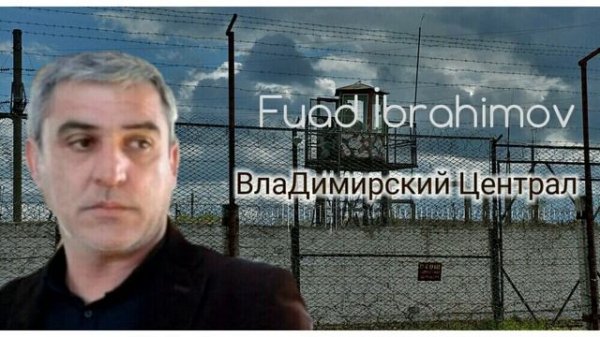 Fuad Ibrahimov -Vladimirskiy Sentral