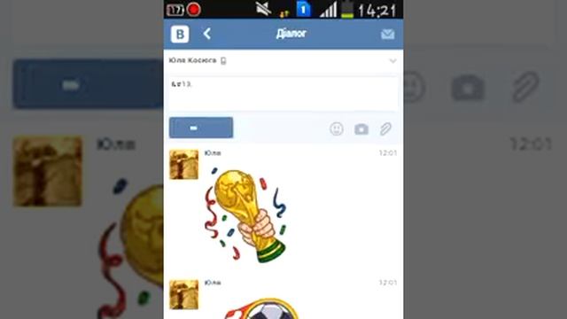 Как написать пустое сообщение в вконтакте. смотреть онлайн