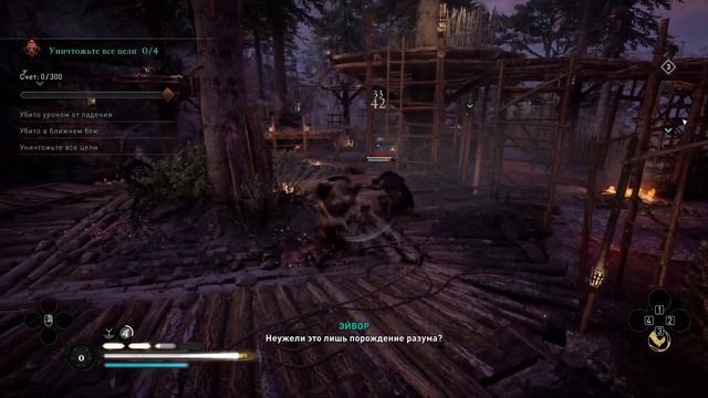 Assassin’s Creed Valhalla | #105 ИСПЫТАНИЕ ФРЕЙИ смотреть онлайн