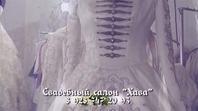 Свадебный салон Хава смотреть онлайн
