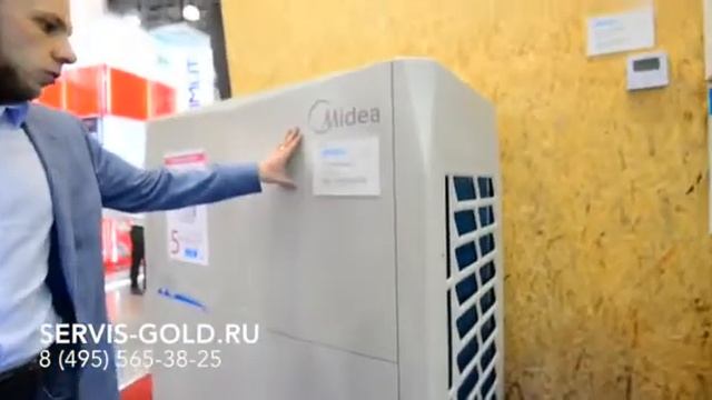 Кондиционеры Midea на выставке Мир Климата смотреть онлайн