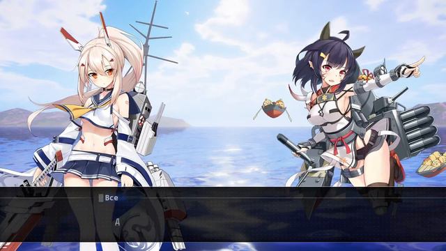 Azur Lane Crosswave по-русски. смотреть онлайн