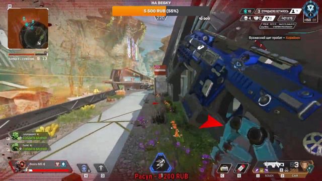 Без МАСТЕРА не уйду!!! Apex Legends. смотреть онлайн