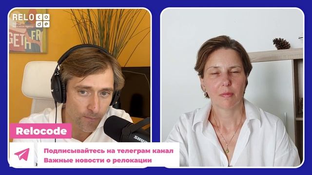 Почему стоит подаваться на Digital nomad Испании в 2023 году. смотреть онлайн