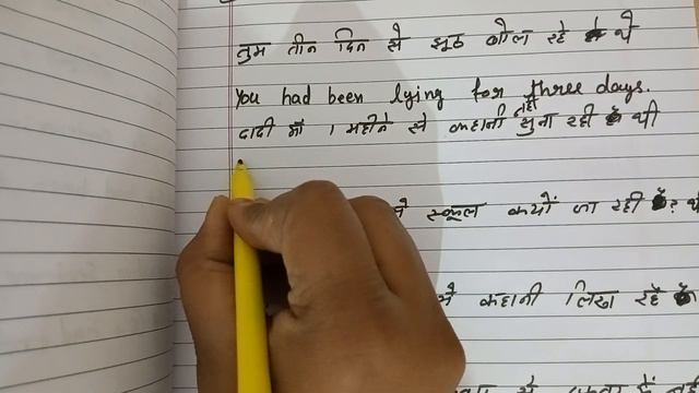 past perfect continuous tense complete rule смотреть онлайн
