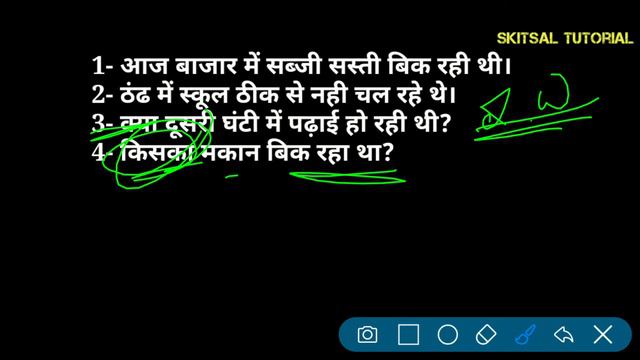 translation-5/Past Continuous Tense/passive voice/translation from English to Hindi/Hindi to Englis смотреть онлайн