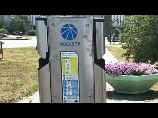 Прощай общественная электрозарядка. смотреть онлайн