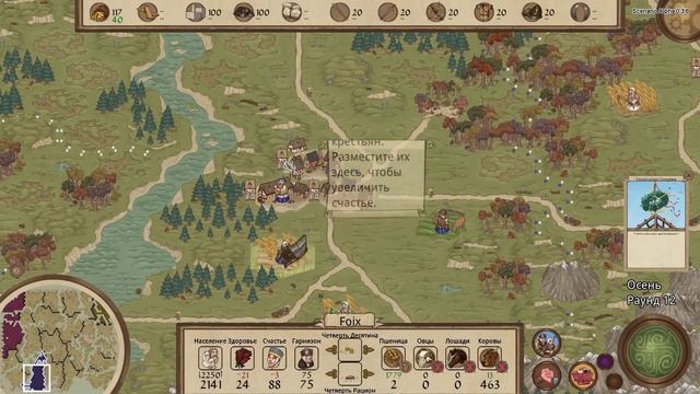 Rising Lords - Early Access Gameplay [Medieval/Turn-based Strategy/City Building/Card-based] смотреть онлайн