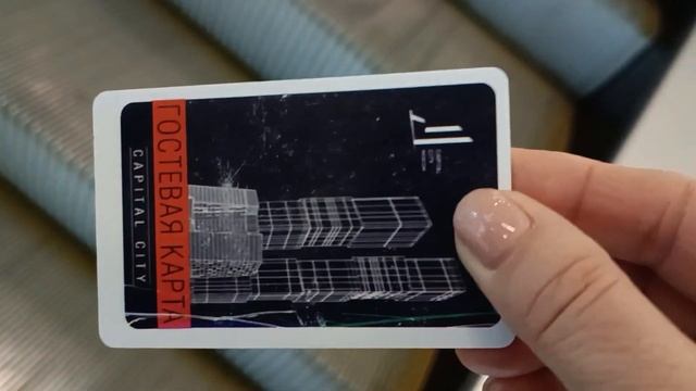 А вы бывали на 47 этаже, в деловом центре Москва Сити?