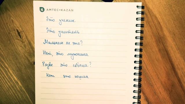 Арабский до 16 и старше. Повторение первого урока. смотреть онлайн