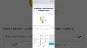 как взломать человека в роблоксе?🤔 вот способ😜