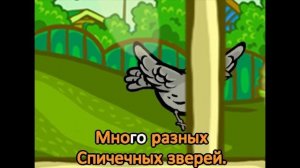 Поём с котятами - Три котенка караоке - Коробок шершавый бок