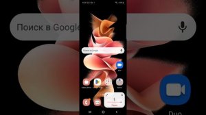 Screen video Incoming Call Samsung Galaxy Z Flip3 5G Android 12