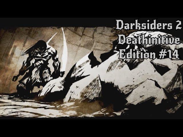 Darksiders 2 на сложности окончательная\ ВЕРНУЛИ КОРОЛЮ ЕГО ТРЁХ ВЛАДЫК #14