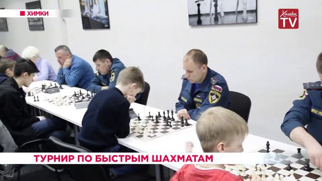 Турнир по быстрым шахматам. 23.04.19 смотреть онлайн