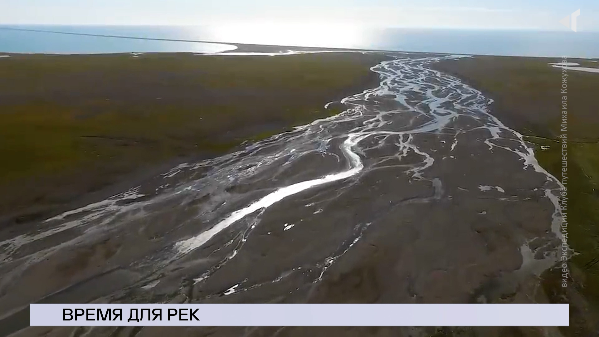 Телеканал «Северный город»