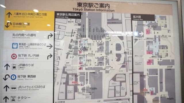 東京駅に来た！　Станция Токио смотреть онлайн