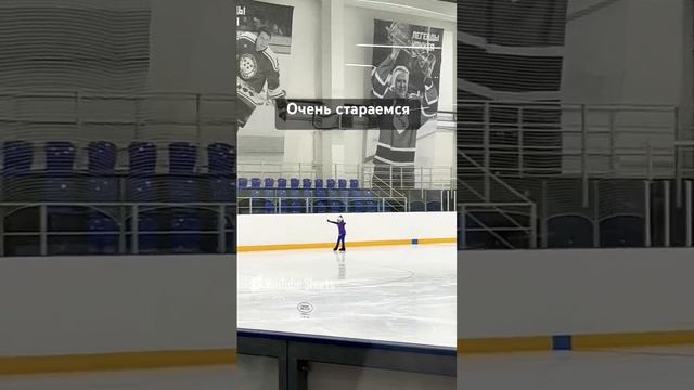 Фигурное катание ⛸