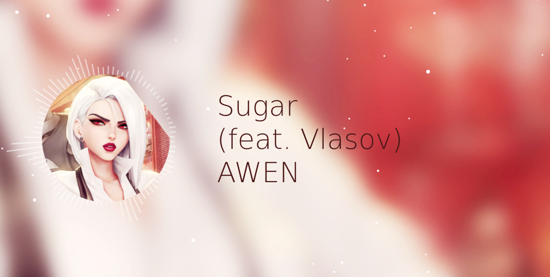 Sugar (feat. Vlasov) AWEN | Studio Music Club