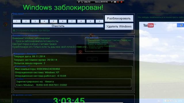 Скинули винлок смотреть онлайн