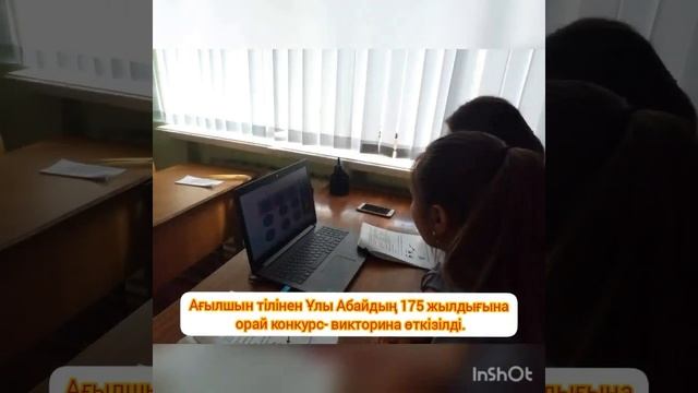 Мероприятие ко Дню языков