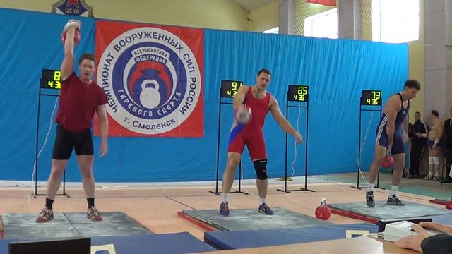 Russian Military Championship 2014 Ivan Denisov Snatch 32 Kg Kettlebell