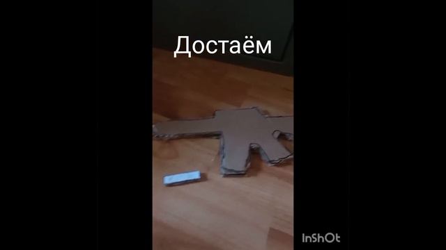 как сделать м4а1 из картона смотреть онлайн