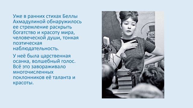 Литературная гостиная «Ни сколько мне ни жаль ни слов моих, ни мук» смотреть онлайн