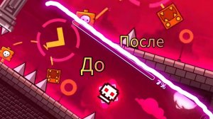 Делаю уровень peer gynt очень лёгким(#gd)