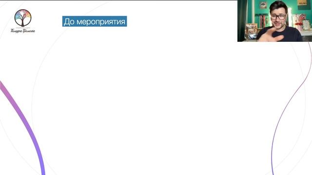 8 ошибок при организации свадьбы 2022 смотреть онлайн
