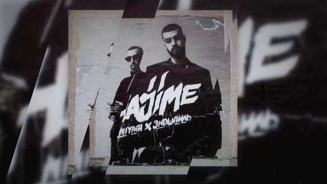 Miyagi & Andy Panda - Kosandra | Музыка без авторских прав смотреть онлайн