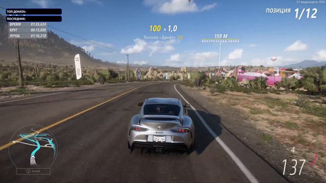 Forza Horizon 5 - Первый стрим, начало игры смотреть онлайн