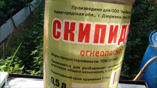 Гремучая смесь для вредителей на перце! смотреть онлайн