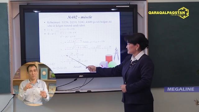 8-klass: ALGEBRA PÁNI – Kvadrat teńlemeler járdeminde máseleler sheshiw смотреть онлайн