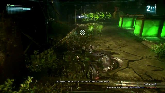 Batman: Arkham Knight прохождение : 4. Испытание Загадочника (ч.3) смотреть онлайн