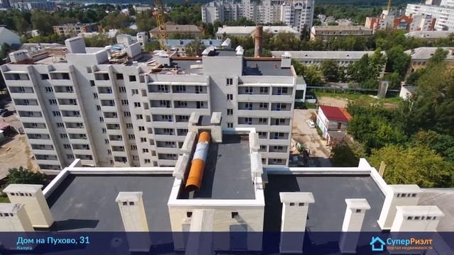 Дом на Пухова 31 — Новостройки Калуги смотреть онлайн