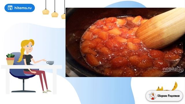 Сборник рецептов