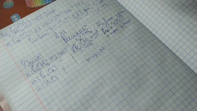 АСМР | 🧪 ХИМИЯ ☣️ | решаю задачи | ASMR | CHEMISTRY смотреть онлайн