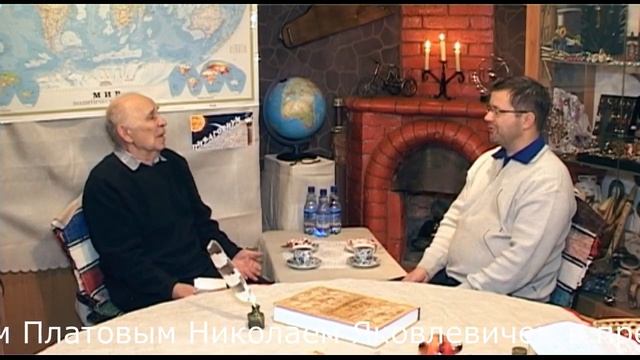 Легенды пензенского туризма. Платов Н.Я. Интервью в Лавке Странника перед 80-летним юбилеем. смотреть онлайн