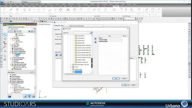 Data management – export to Autodesk Navisworks смотреть онлайн