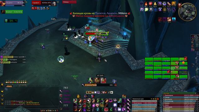 Афлик Affliction Warlock  22k Dps WOW 3.3.5а Wowcircle х5 PvE Саурфанг ЦЛК 25гер Saurfang