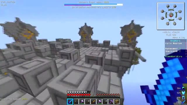 ТЕКСТУР ПАК ПОВЫШАЮЩИЙ ФПС ! ! ! 10000000000 ФПС ! ! ! КАЧАЙ БЫСТРЕЕ ! ! ! MINECRAFT ! ! !