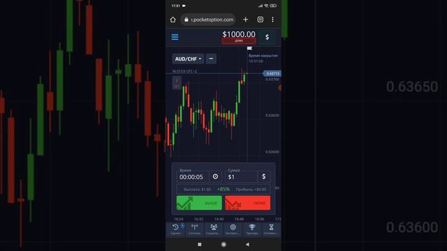 Платит!PO Trade Broker краткий обзор