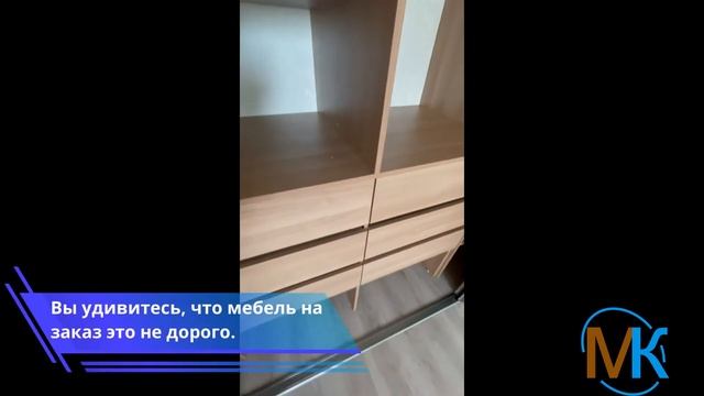 Шкаф-купе встроенный смотреть онлайн