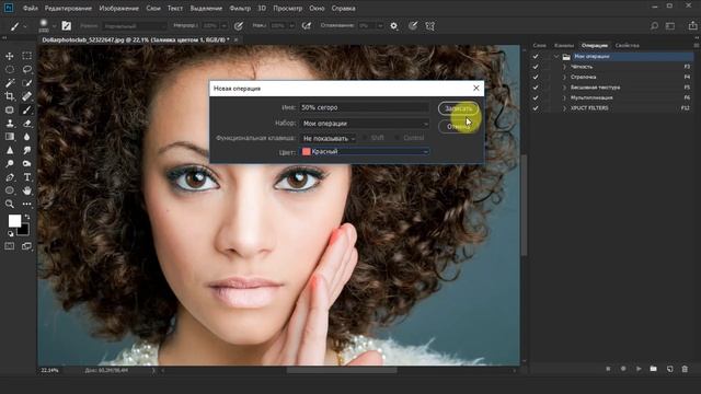 Секреты Dodge and burn в Фотошоп / Часть 1 смотреть онлайн