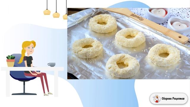 Сборник рецептов